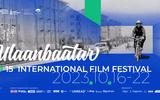 УРЛАГТАЙ ЯРИА / "Улаанбаатар" олон улсын кино наадам 2023
