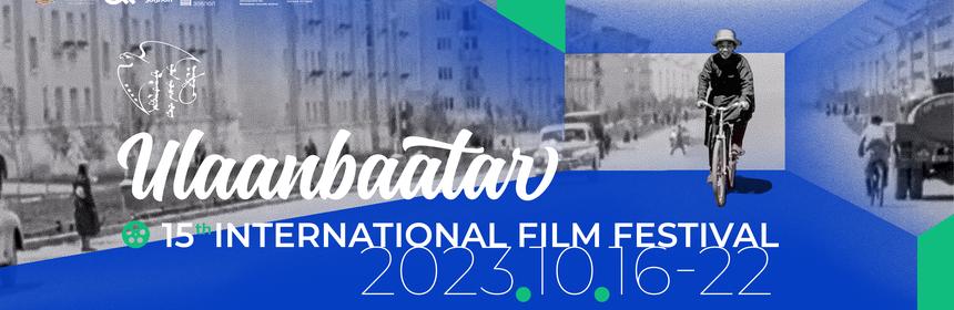 УРЛАГТАЙ ЯРИА / "Улаанбаатар" олон улсын кино наадам 2023
