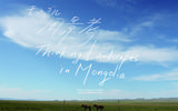 Thinking Landscapes in Mongolia