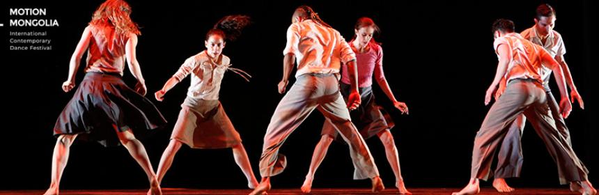 "Моушин Монголиа" олон улсын орчин үеийн бүжгийн наадам